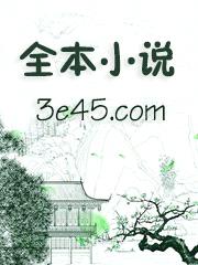 穿越明朝当皇帝（精品）